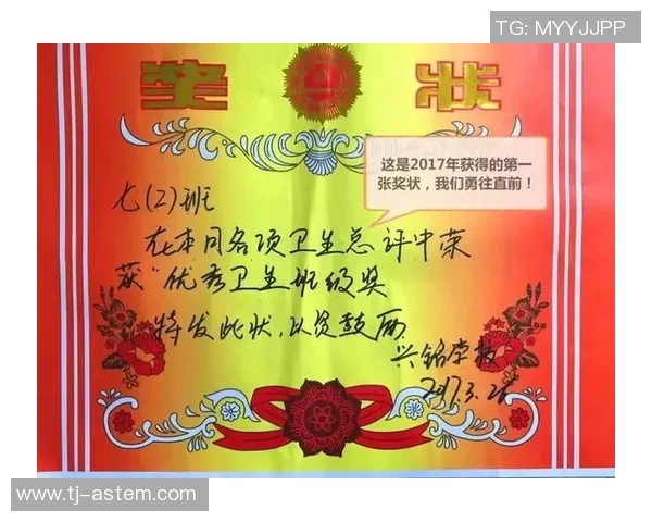 足球明星寄语中考学子勇往直前追逐梦想展现拼搏精神