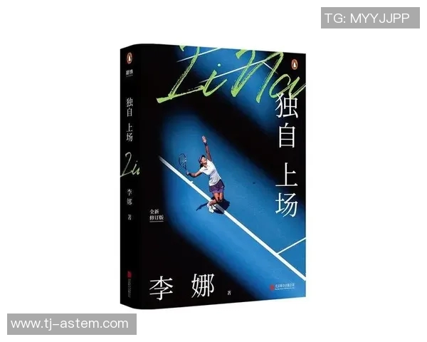 高山足球明星的传奇故事与成就解析 高山足球明星的传奇故事与成就解析