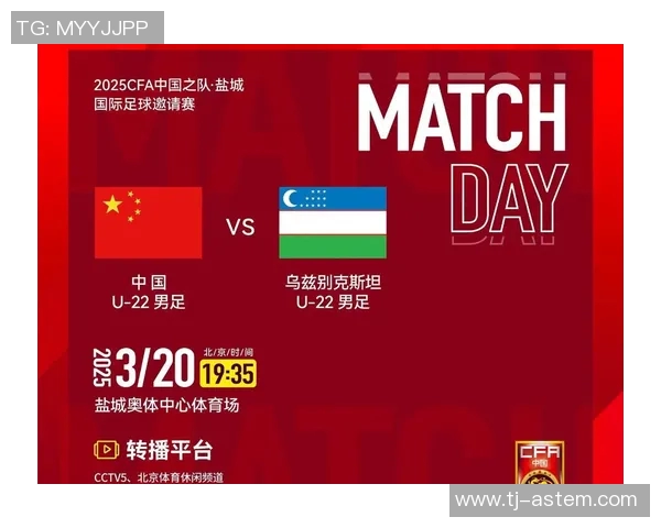 中国队迎战乌兹别克斯坦世预赛争夺世界杯入场券的关键之战 中国队迎战乌兹别克斯坦世预赛争夺世界杯入场券的关键之战