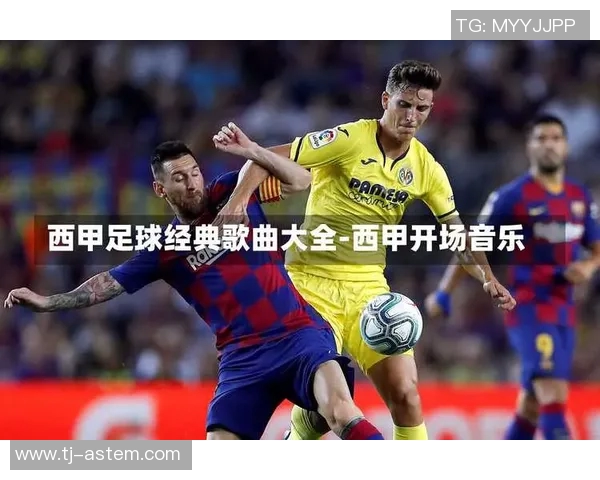 搞笑足球明星演唱的经典歌曲盘点与推荐 搞笑足球明星演唱的经典歌曲盘点与推荐