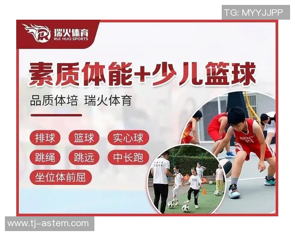 中考体育培训价格解析及各类课程费用对比指南